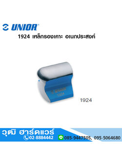 UNIOR 1924 เหล็กรองเคาะ อเนกประสงค์ (Utility Dolly)