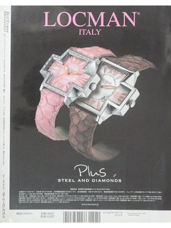 BEST FLOWER ARRANGEMENT No. 20 / 2006 Winter