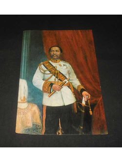 พระบรมฉายาลักษณ์พระบาทสมเด็จพระจุลจอมเกล้าเจ้าอยู่หัว