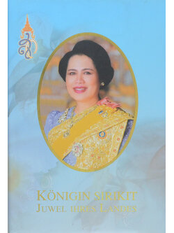 KONIGIN SIRIKIT: JUWEL IHRES LANDES (พร้อม CD)