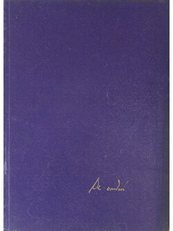 นายชนะ อัคนิทัต (แนวทางแห่งความสุข)