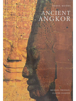 ANCIENT ANGKOR