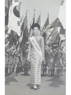 ภาพถ่ายเก่า