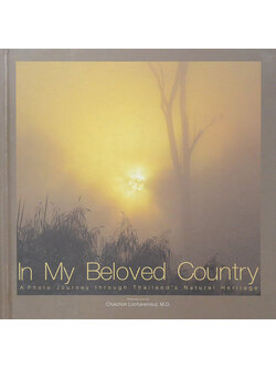 In My Beloved Country A Photo Journey through Thailand’s Natural Heritage