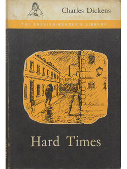 HARD TIMES (ขายตามสภาพ)