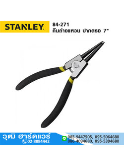 STANLEY 84-271 คีมถ่างแหวน ปากตรง 7"