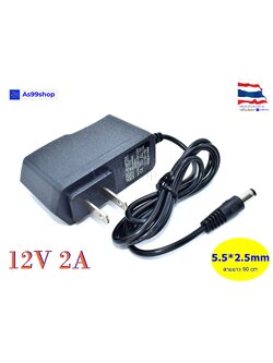 12V/2A Power Adapter AC100-240V Output DC 12V 2A US Plug