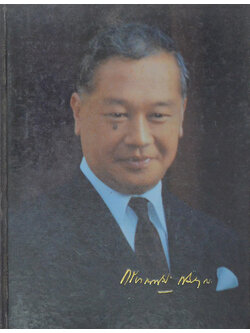 ศาสตราจารย์ นายแพทย์ หม่อมราชวงศ์กัลยาณกิติ์ กิติยากร (วรรณคดีที่คุณชายชื่นชอบ)