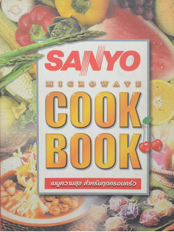 SANYO MICROWAVE COOK BOOK