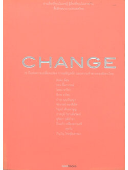 CHANGE
