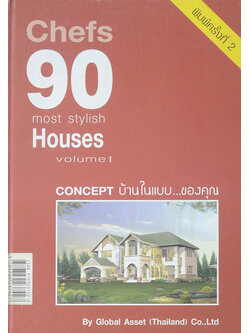 Chefs 90 Most Stylish Houses