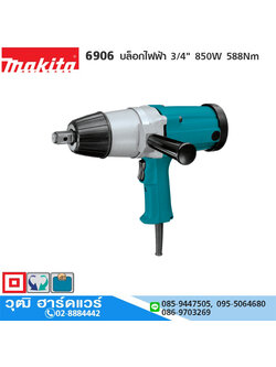 MAKITA 6906 บล็อกไฟฟ้า 3/4" 850W 588Nm