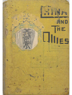 CHINA AND THE ALLIES (ขายตามสภาพ)