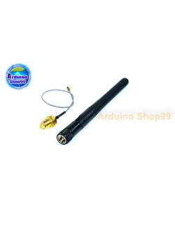 เสาอากาศ 2.4G 3dBi