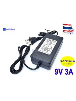 9V3A Power Adapter US Plug