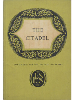 THE CITADEL