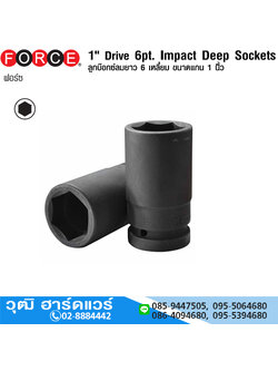 FORCE ลูกบ๊อกซ์ลมยาว 1" 6P No.24-77