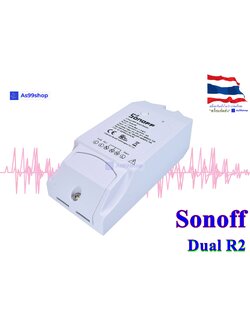 SONOFF® Dual R2 Channel DIY WIFI Wireless