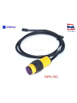 E18-D80NK Infrared เซ็นเซอร์อินฟาเรด (แบบมีขั่วต่อ Connector NPN-NO)