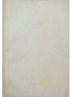 ปราณี มนูธรรม (คำบรรยายวิชาประมุขศิลป์)