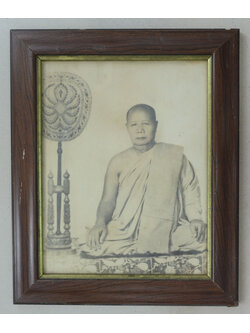 ภาพถ่ายขาวดำ ท่านอาจารย์พระครูปราการสมานคุณ (พร้อมกรอบ)