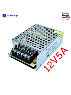 12V 5A 60W สวิตชิ่งเพาเวอร์ซัพพลาย Switching Power Supply (สีเงิน) S-60-12