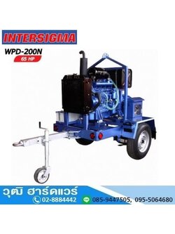 INTERSIGIMA WPD-200N เครื่องสูบน้ำ 8นิ้วx8นิ้ว ดีเซล 50HP 7,500L/นาที