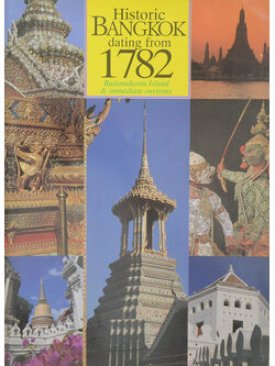 Historic BANGKOK dating from 1782 Rattanakosin Island & immediate environs