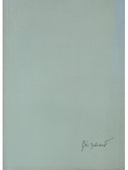 นายชูสง่า ฤทธิประศาสน์ (วิญญาณ (SPIRIT) แห่งนักปกครอง)