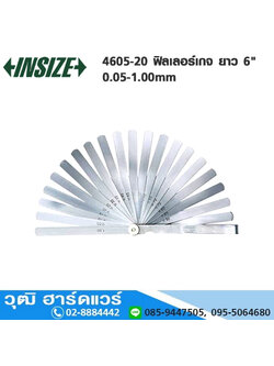 INSIZE 4605-20 ฟิลเลอร์เกจ ยาว 6" 0.05-1.00mm