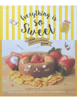 Everything is so sweet มีแต่ขนมหวานทั้งนั้นเลย