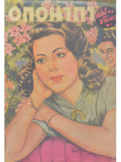 อกอนาถา-แสนเศร้า