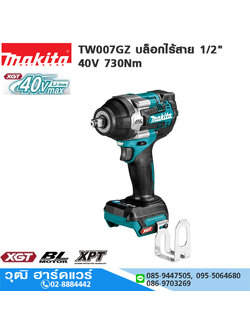 MAKITA TW007G บล็อกไร้สาย 1/2" 40V 730Nm