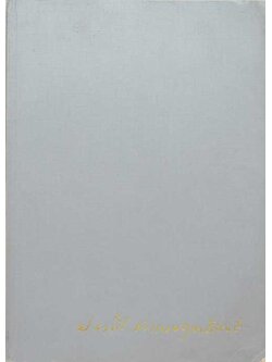 ปราณี กำแหงฤทธิรงค์ (เรื่องคำถาม-คำตอบเกี่ยวกับโรคไต)