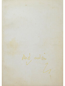 พันตำรวจโท สุทธิ วาศวิท (ความรู้เรื่องโรคต่างๆ)