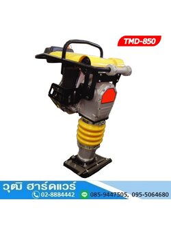 BERGIN TMD 850 เครื่องตบกระโดด 14Kn เครื่องยนต์ดีเซล 4.2HP