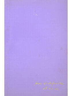 วาระอายุครบ 6 รอบ เจนตา ประทัตสุนทรสาร