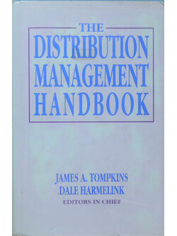 THE DISTRIBUTION MANAGEMENT HANDBOOK