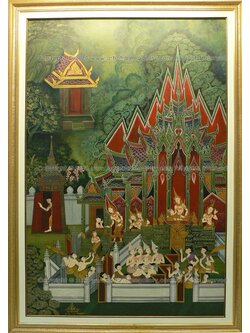 ผลงานศิลปะ "ยุคศรีวิไล"