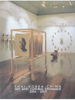THAI-KOREA-CHINA ART AND CULTURAL EXCHANGE 2004-2005