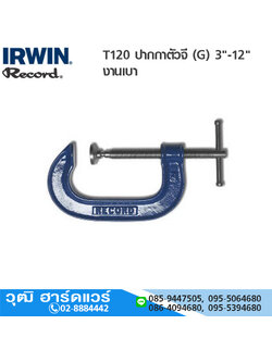IRWIN Record T120 ปากกาตัวจี (G) 3"-12" งานเบา