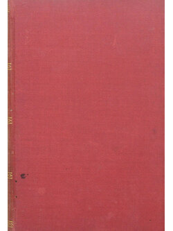 หึงษาพยาบาท