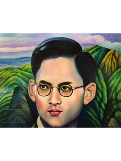 ผลงานศิลปะ "ภูมิพลังแผ่นดิน"