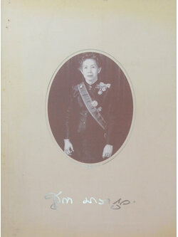 สมุดภาพถ่ายการรับเสด็จพระราชดำเนิน พระบาทสมเด็จพระจุลจอมเกล้าเจ้าอยู่หัว จากการเสด็จฯประพาสยุโรป ครั้งที่ 2