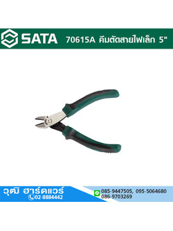 SATA 70615A คีมตัดสายไฟเล็ก 5"