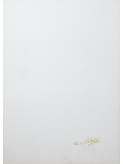 พลโท สมศักดิ์ เผ่านาค (บทความ “มะเร็งปอด” “โภชนาการในแต่ละวัย”)