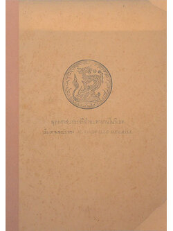 พุทธสาสนประวัติฝ่ายมหายานในธิเบต