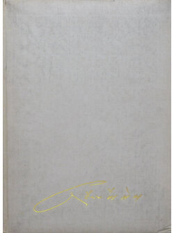 นายเกรียง กีรติกร (โรงเรียนประถมศึกษาภาคปฏิบัติ)