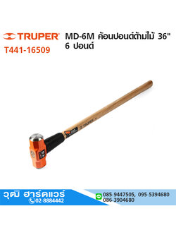 TRUPER MD-6M ค้อนปอนด์ด้ามไม้ 36" 6 ปอนด์