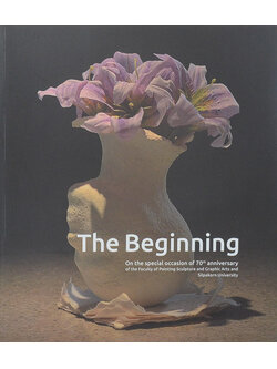 The Beginning (ภาษาอังกฤษ-ไทย)